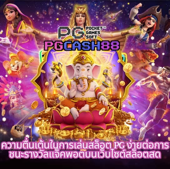 แอพซื้อหวยออนไลน์